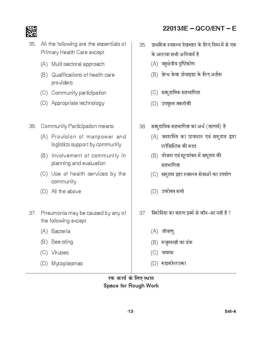 CG Post Basic B.Sc Nursing 2021 Question Paper PDF with Answer Key