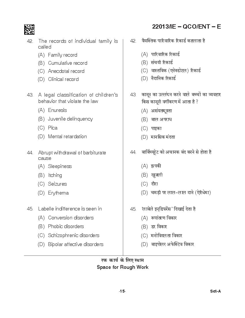 CG Post Basic B.Sc Nursing 2021 Question Paper PDF with Answer Key