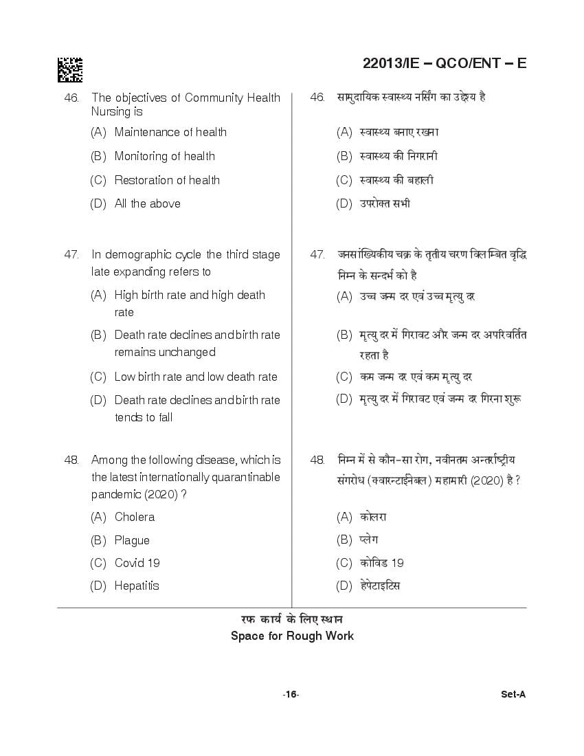 CG Post Basic B.Sc Nursing 2021 Question Paper PDF with Answer Key