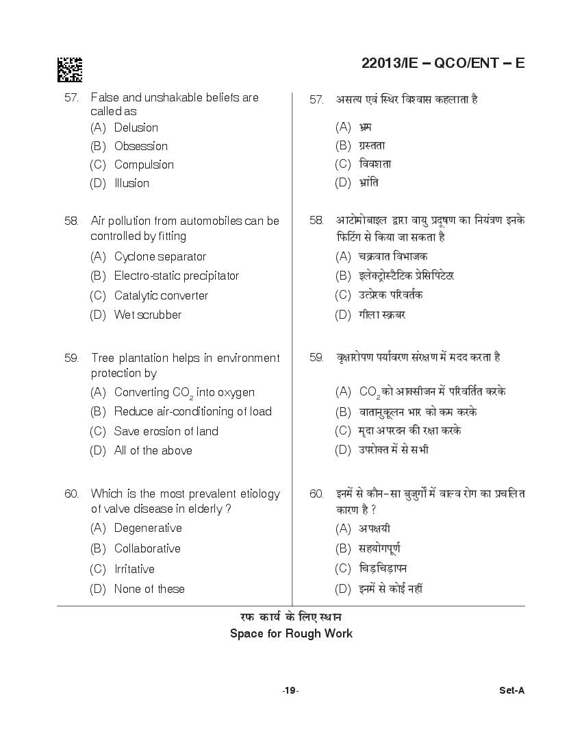 CG Post Basic B.Sc Nursing 2021 Question Paper PDF with Answer Key