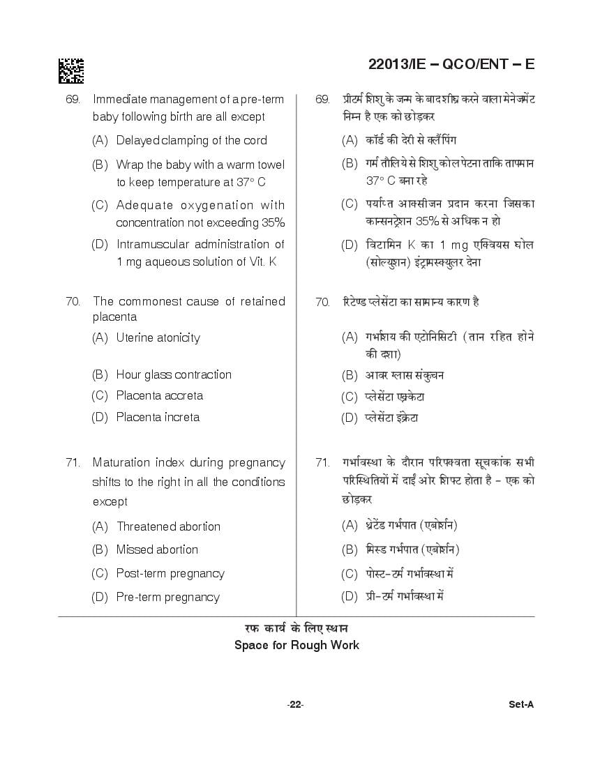 CG Post Basic B.Sc Nursing 2021 Question Paper PDF with Answer Key