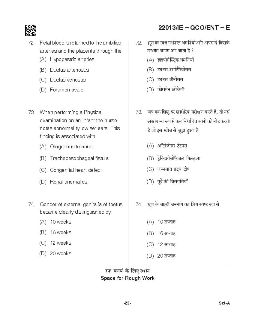 CG Post Basic B.Sc Nursing 2021 Question Paper PDF with Answer Key