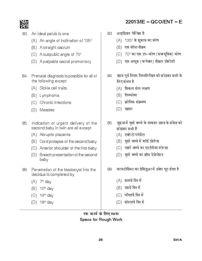 CG Post Basic B.Sc Nursing 2021 Question Paper PDF with Answer Key