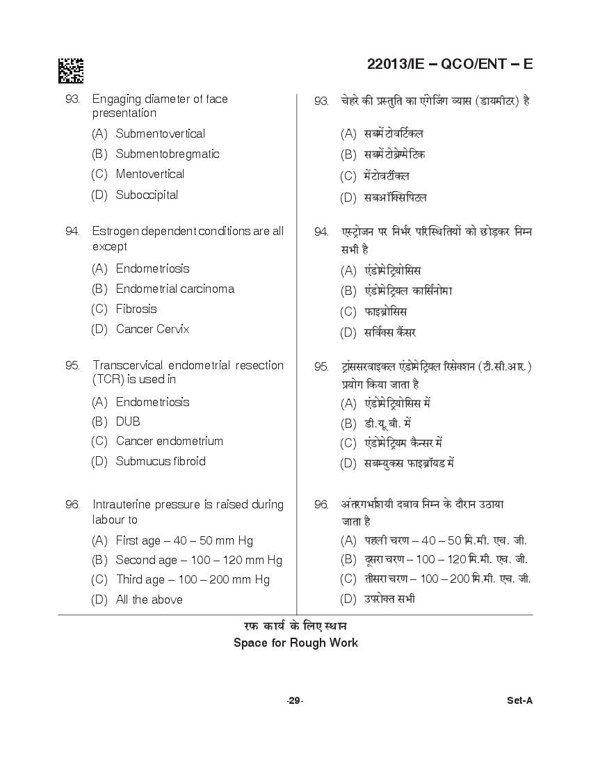 CG Post Basic B.Sc Nursing 2021 Question Paper PDF with Answer Key