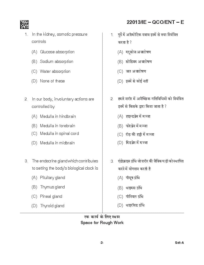 CG Post Basic B.Sc Nursing 2021 Question Paper PDF with Answer Key