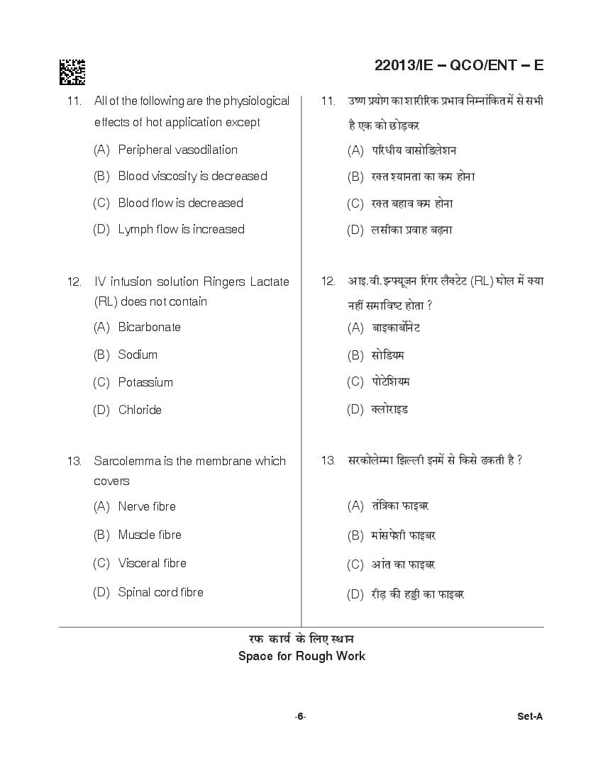 CG Post Basic B.Sc Nursing 2021 Question Paper PDF with Answer Key