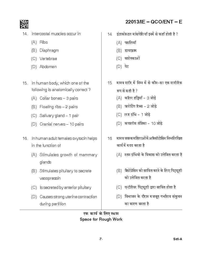 CG Post Basic B.Sc Nursing 2021 Question Paper PDF with Answer Key