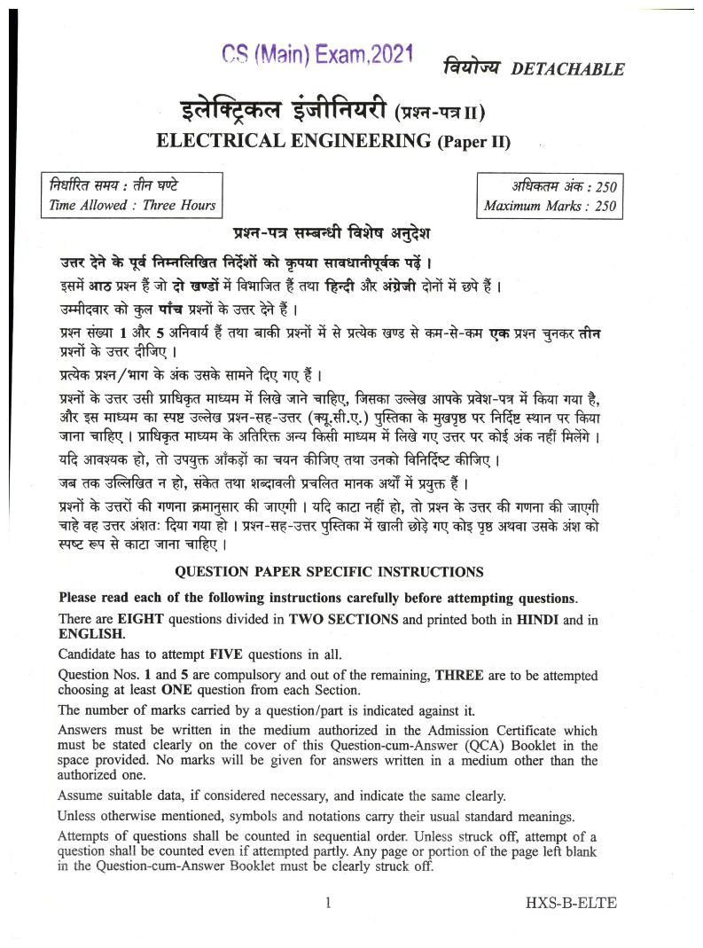 UPSC IAS 2021 Question Paper for Electrical Engineering Paper II - Page 1