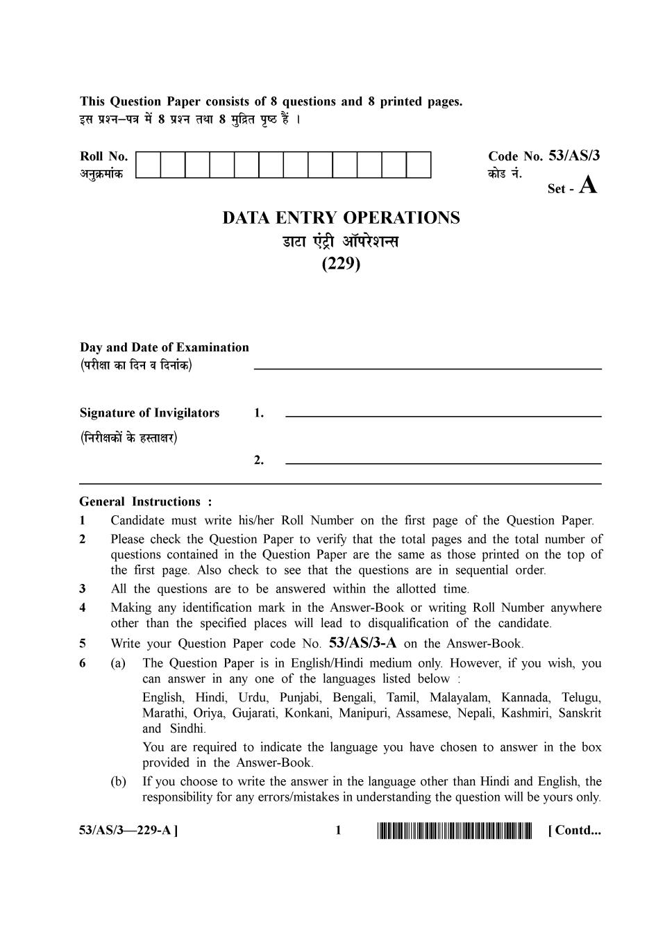 NIOS Class 10 Question Paper Oct 2016 - Data Entry Operations - Page 1