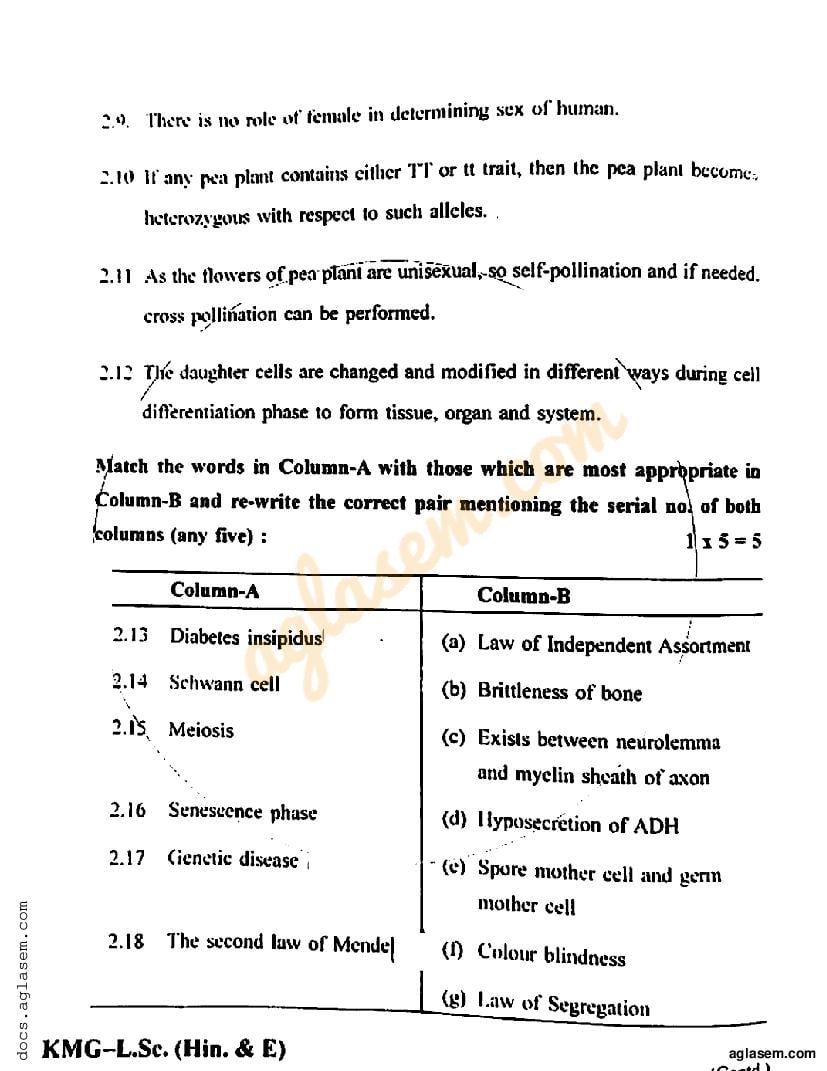 WB Madhyamik Life Sciences Question Paper 2022 (PDF) - Download WBBSE ...