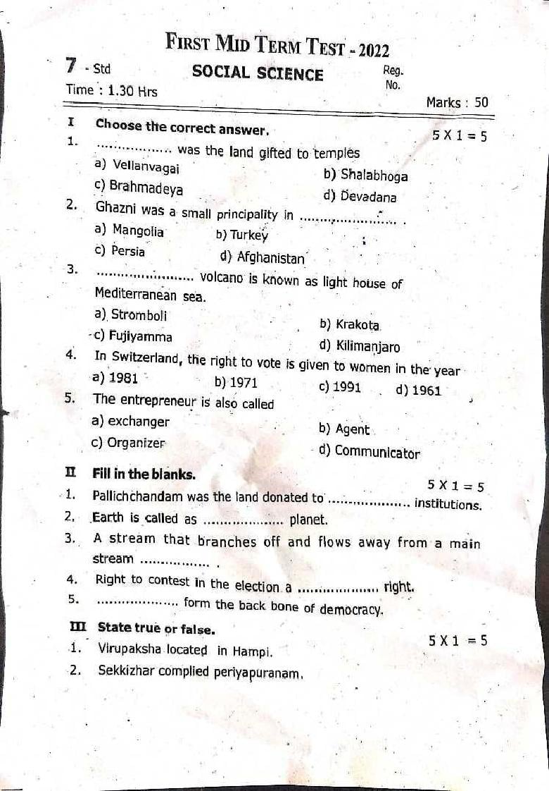 TN Class 7 First Mid Term Question Paper 2022 Social Science - Page 1