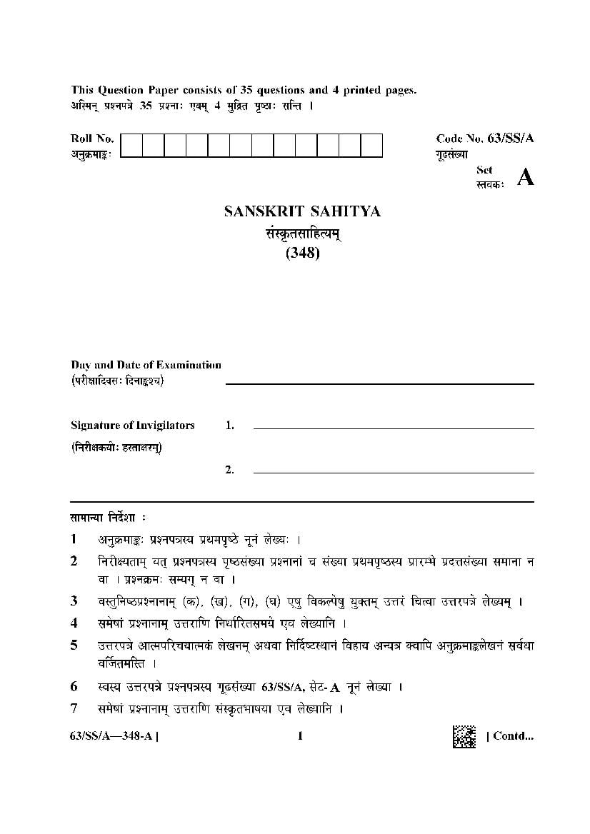 NIOS Class 12 Question Paper 2022 (Apr) Sanskrit Sahitya - Page 1
