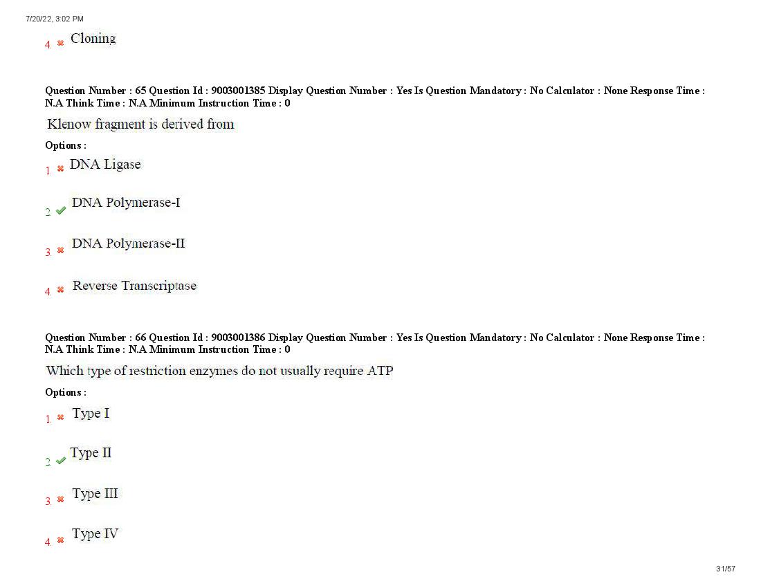 AP PGECET 2022 Question Paper PDF (13 Papers with Answer Key)