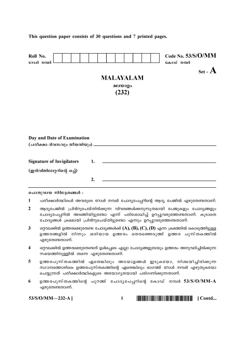 NIOS Class 10 Question Paper Oct 2016 - Malayalam - Page 1