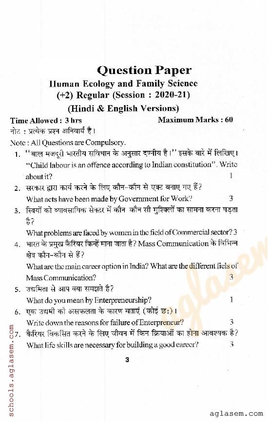 HP Board Class 12 Question Paper 2021 Home Science - Page 1