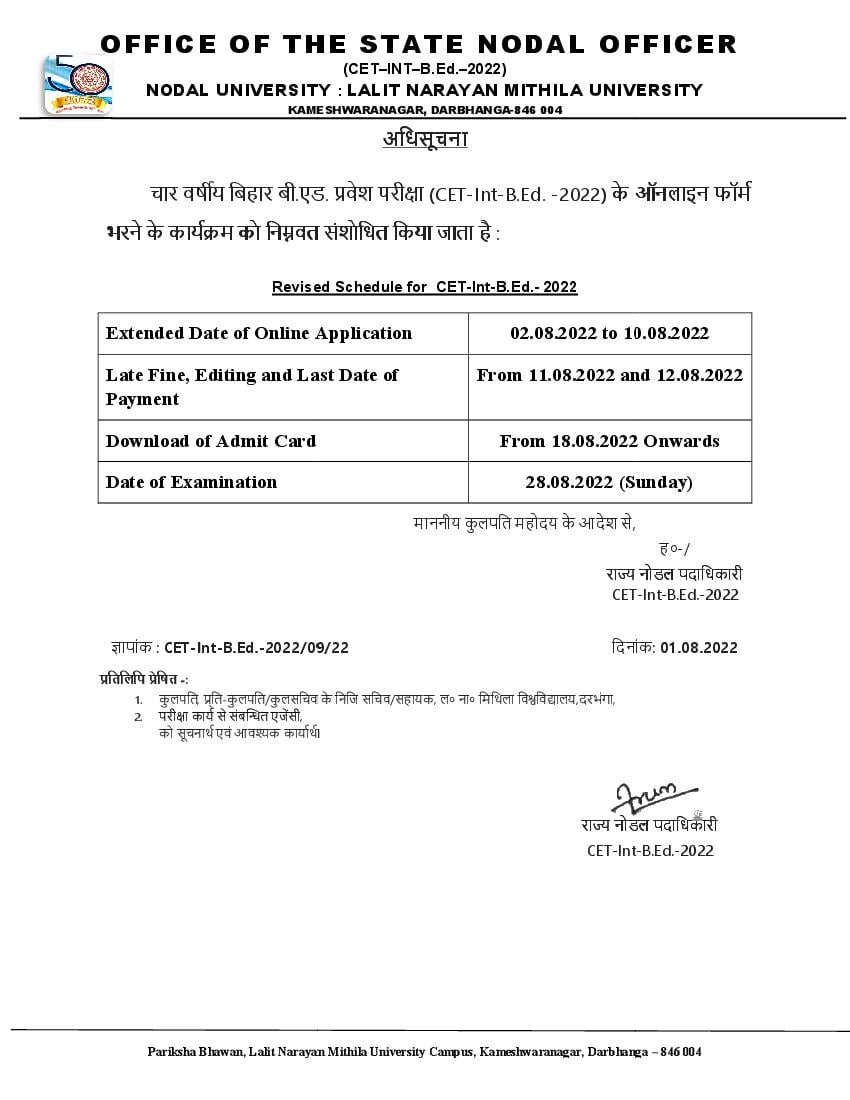 bihar-integrated-b-ed-2022-exam-date-revised