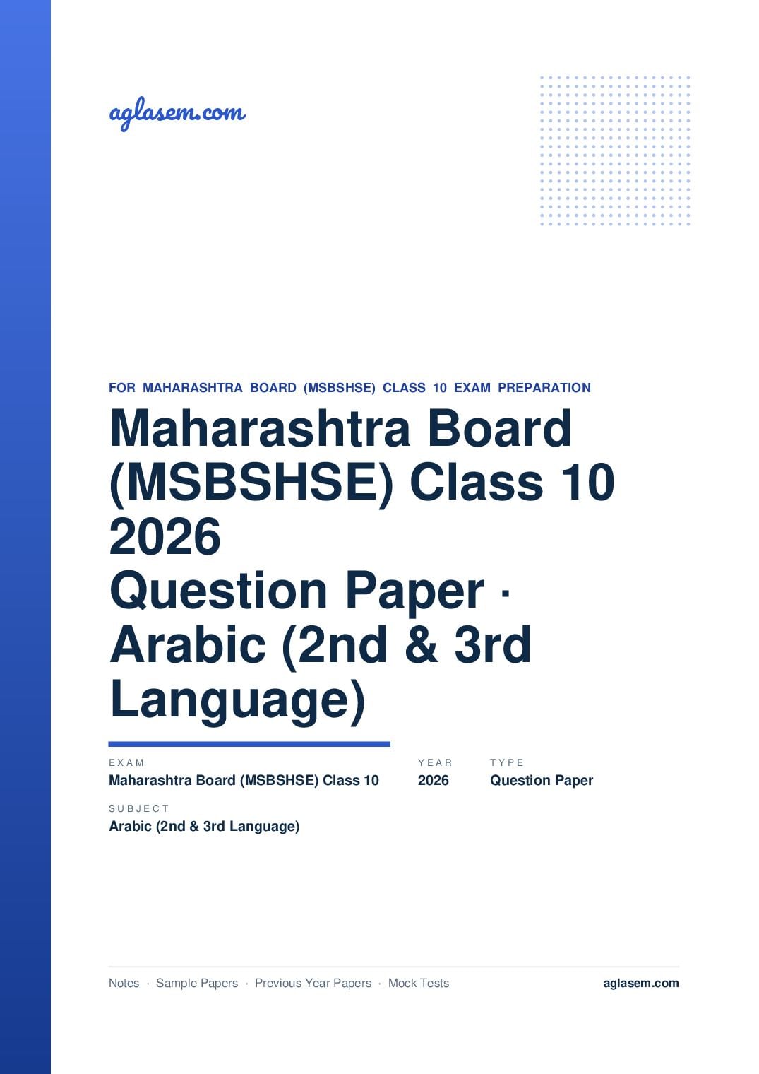 MH 10th Question Paper 2026 Arabic (2nd & 3rd Language) - Page 1 of 13