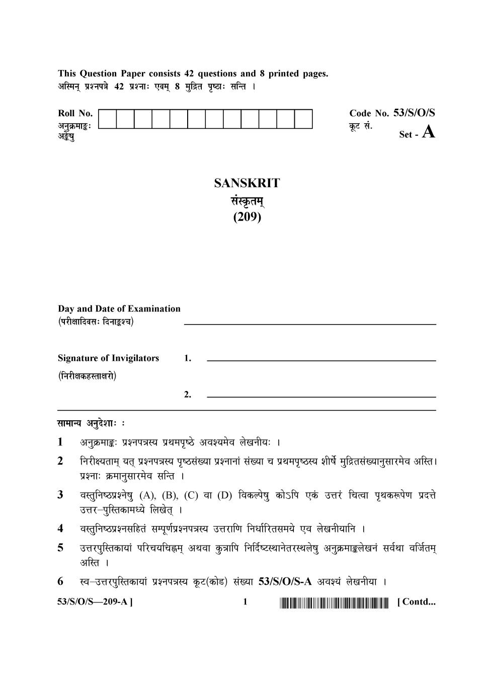 NIOS Class 10 Question Paper Oct 2016 - Sanskrit - Page 1