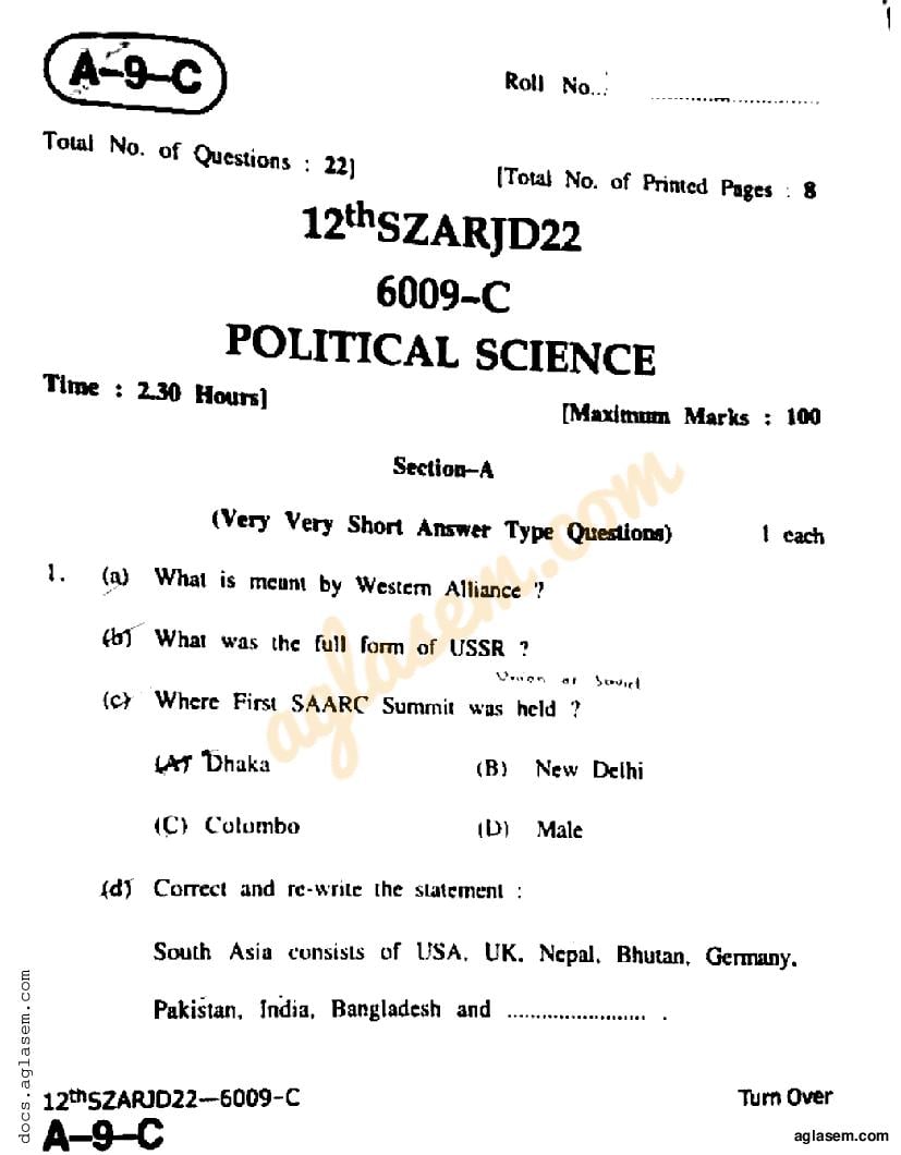 abta test paper class 12 political science