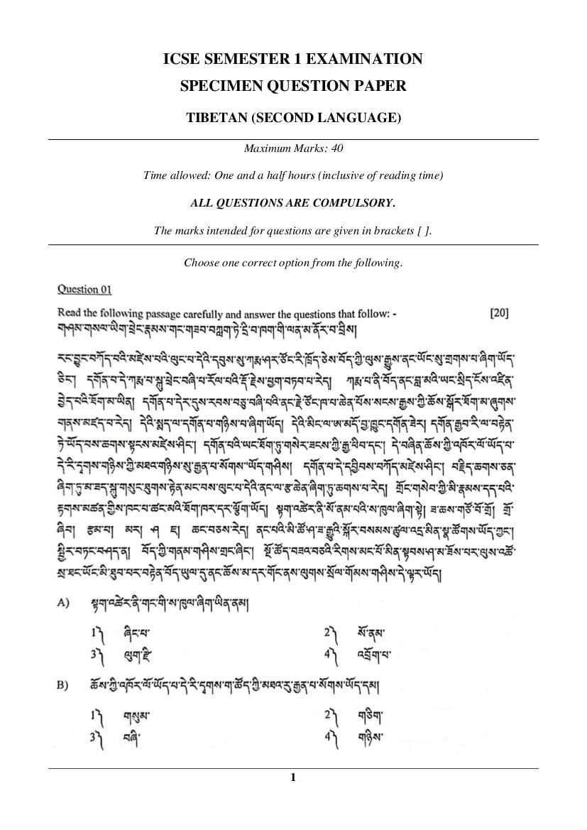 ICSE Class 10 Specimen Paper 2022  Tibetan Semester 1 - Page 1