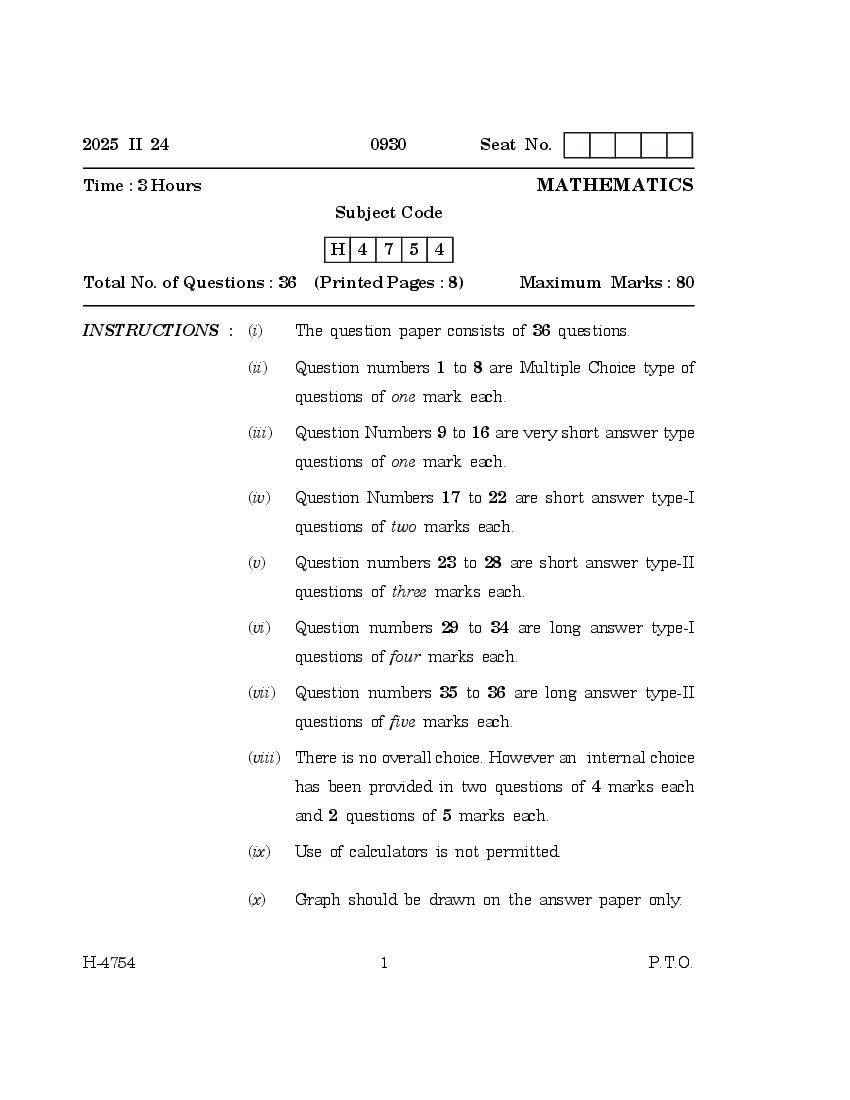 Goa Board Class 12 Question Paper 2025 Mathematics - Page 1 of 8