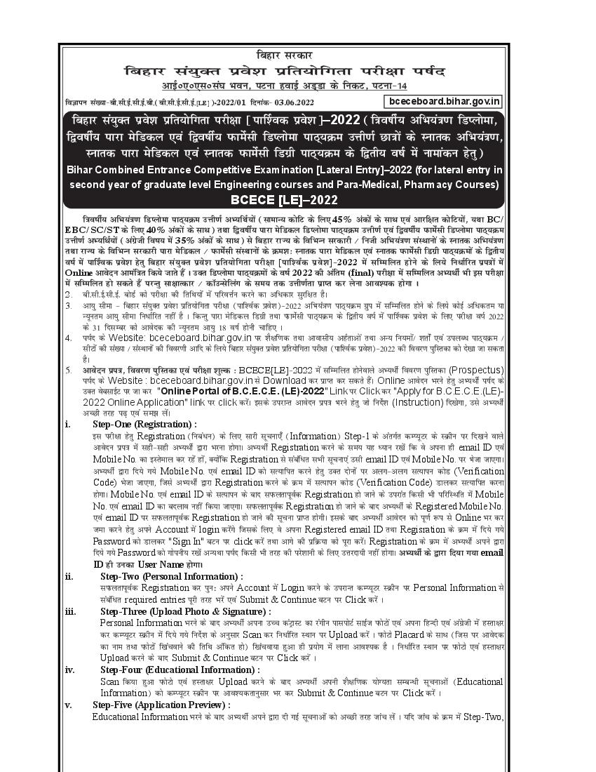 BCECE LE 2022 Notice for Application Form - Page 1