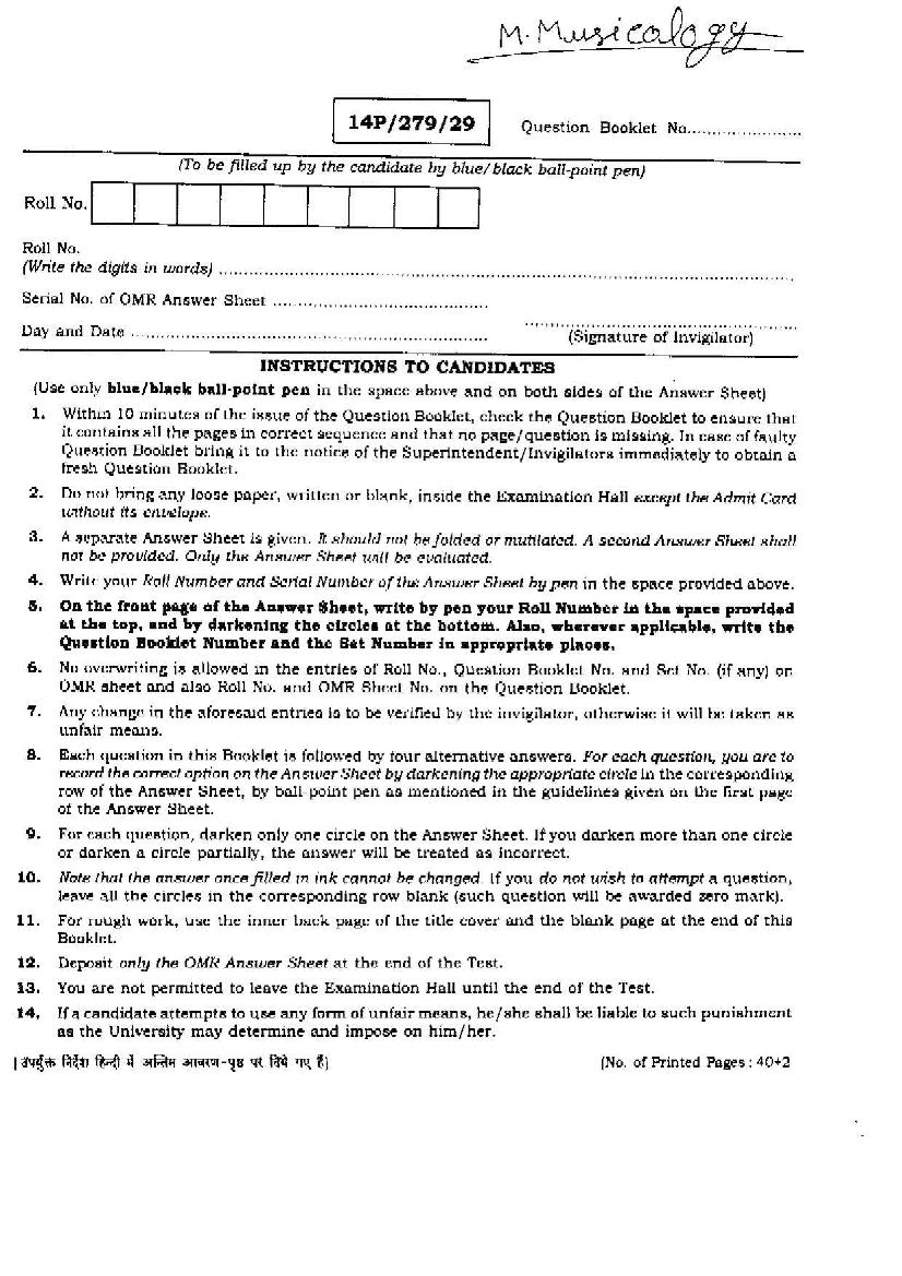 BHU PET 2014 Question Paper M. Musicology - Page 1