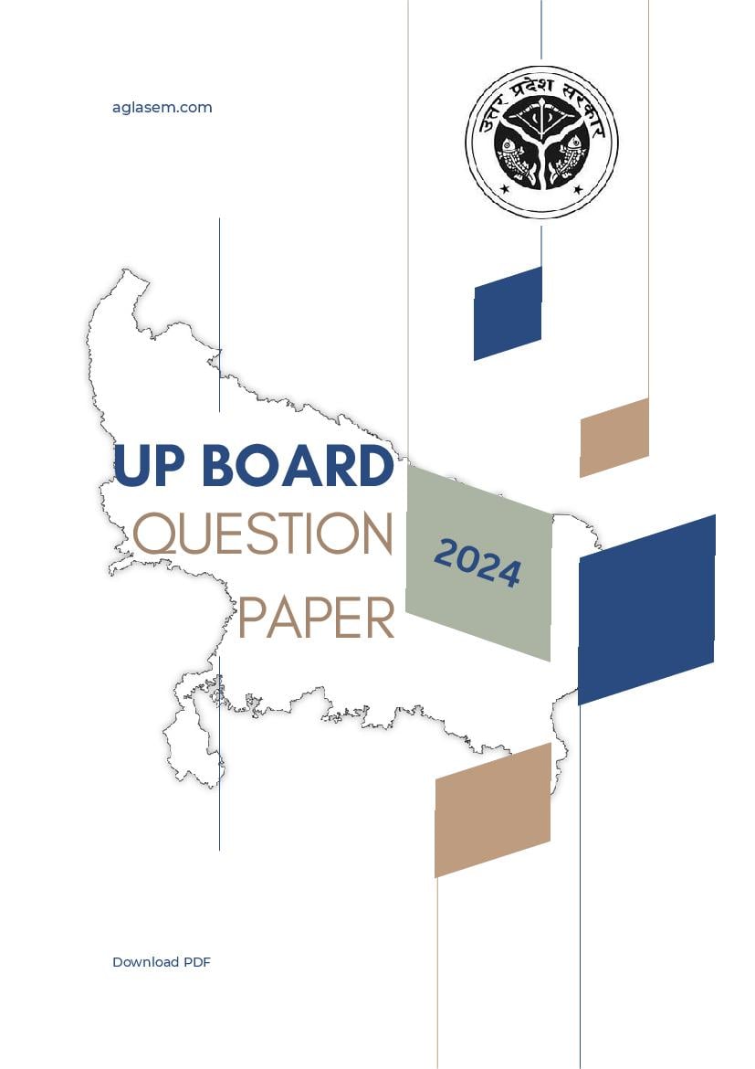 UP Board Class 12 Question Paper 2024 Hindi - Page 1