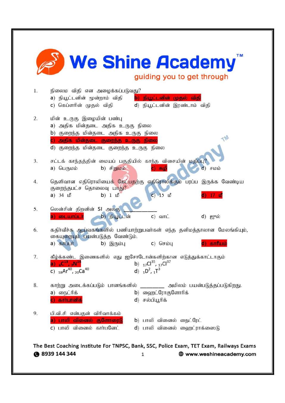 TNUSRB Constable Answer Key 2019 Unofficial - Page 1