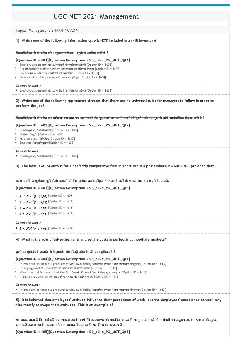 UGC NET 2021 Question Paper Management - Page 1