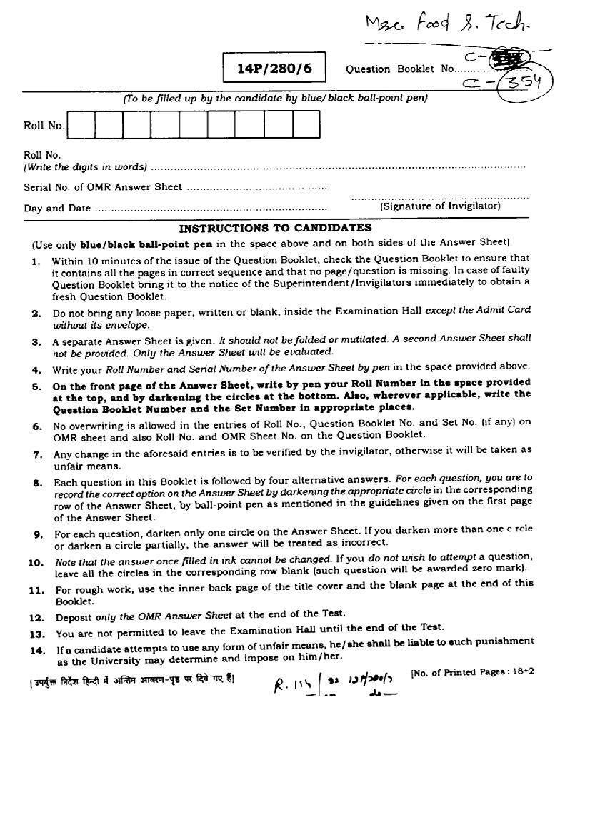 BHU PET 2014 Question Paper M.Sc Food and Technology - Page 1