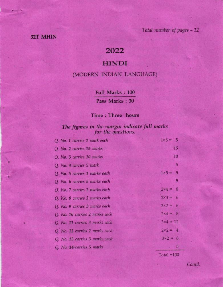 AHSEC HS 2nd Year Question Paper 2022 Hindi - Page 1