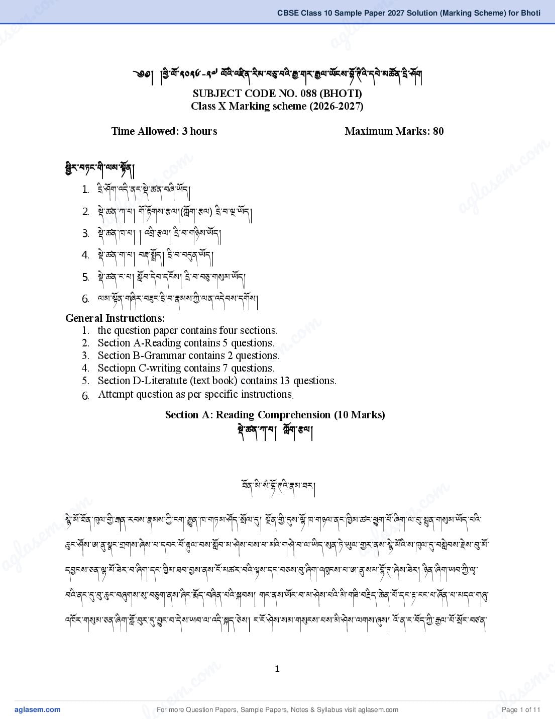 CBSE Class 10 Sample Paper 2027 Solution (Marking Scheme) for Bhoti - Page 1 of 11