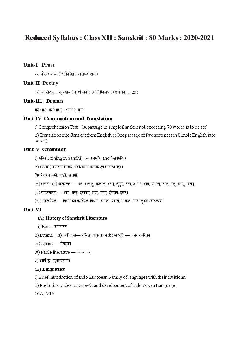 TBSE Class 12 Syllabus 2021 Sanskrit  - Page 1