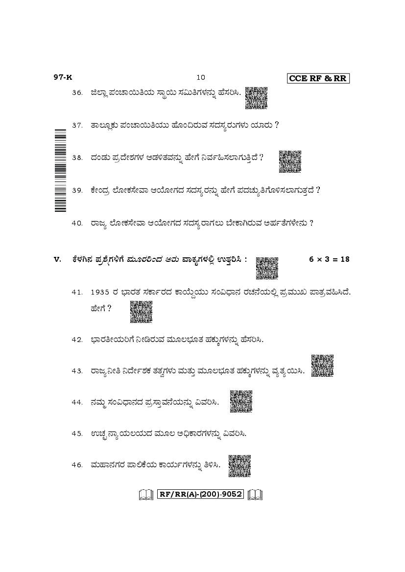 How to release/leave clutch thought in Kannada(ಕನ್ನಡ) in 10 minutes step  wise, Easy beginners guide