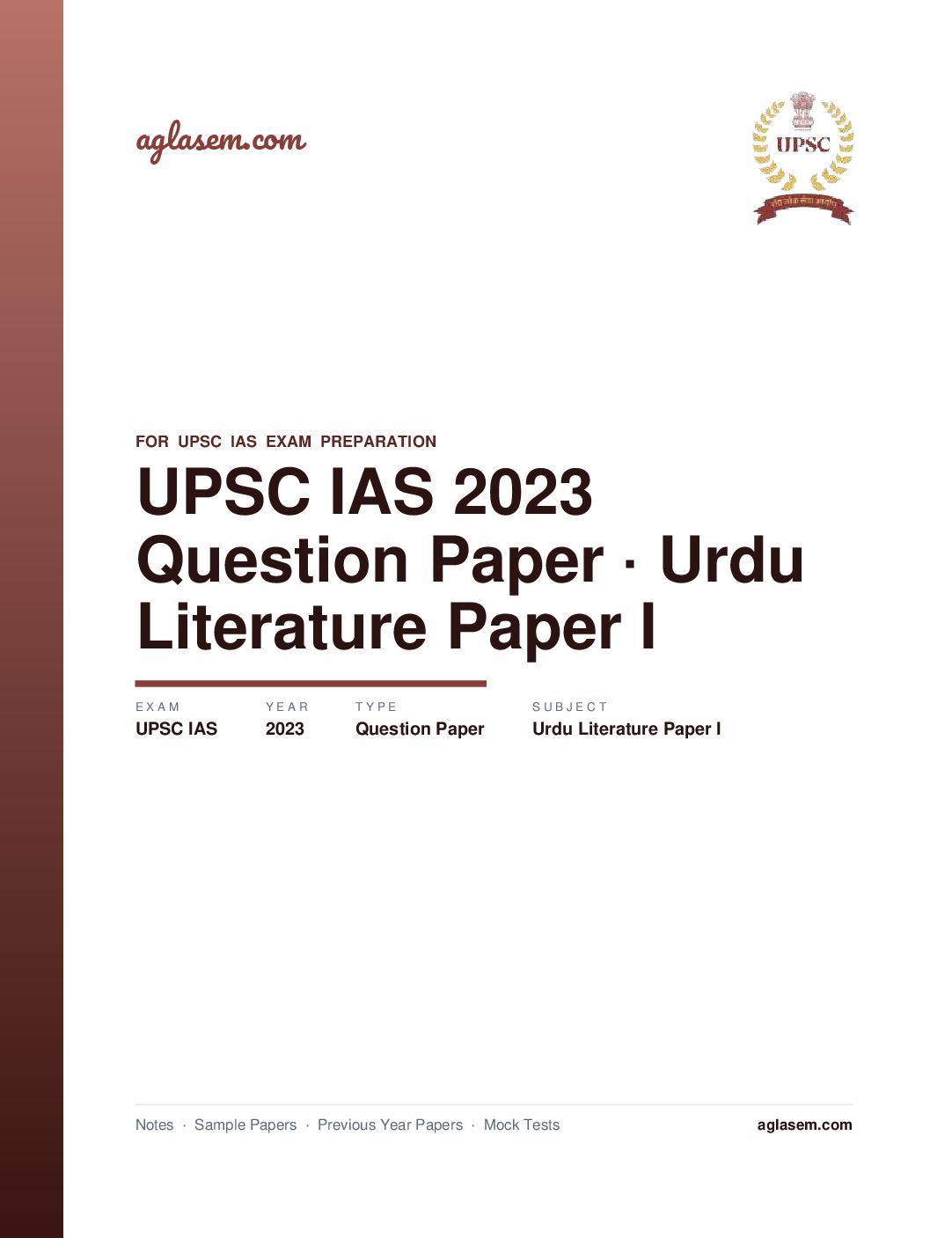 UPSC IAS 2023 Question Paper for Urdu Literature Paper I - Page 1 of 5