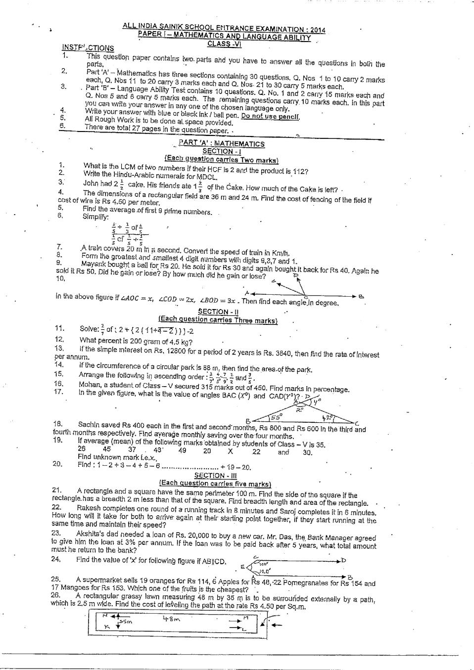 AISSEE 2014 Question Paper for Class 6 | Sainik School Entrance Exam (Paper 1) - Page 1
