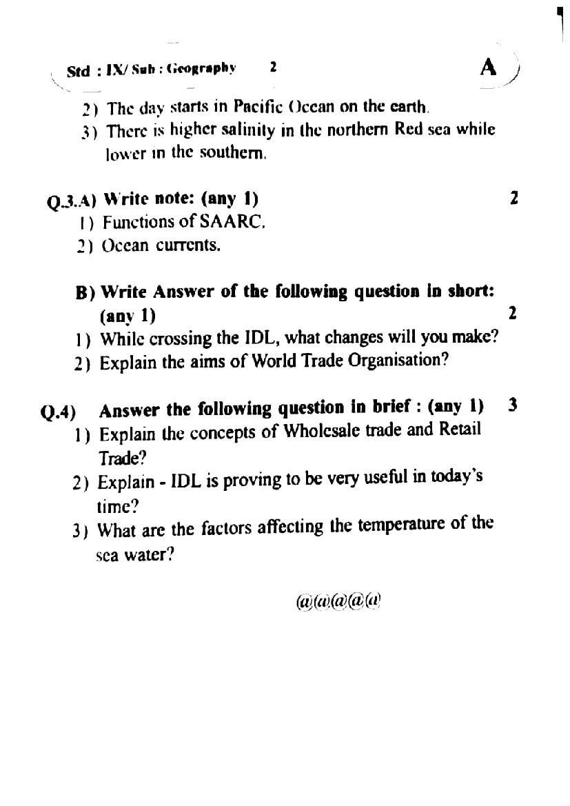Maharashtra 9th Class Geography Question Paper 2024 (PDF)