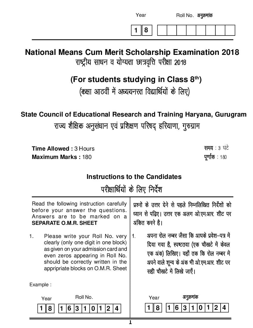 Haryana NMMS 2018 Question Paper SAT MAT - Page 1