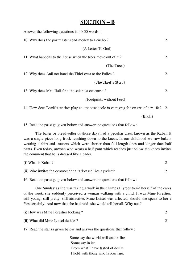 Rajasthan Board 10th Model Paper 2022 English Download PDF RBSE Model Paper Online Hindi