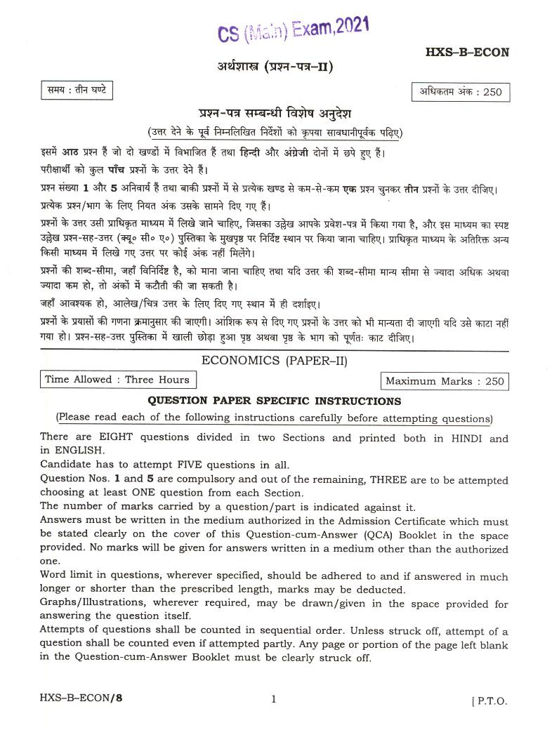 UPSC IAS 2021 Question Paper for Economics Paper II - Page 1