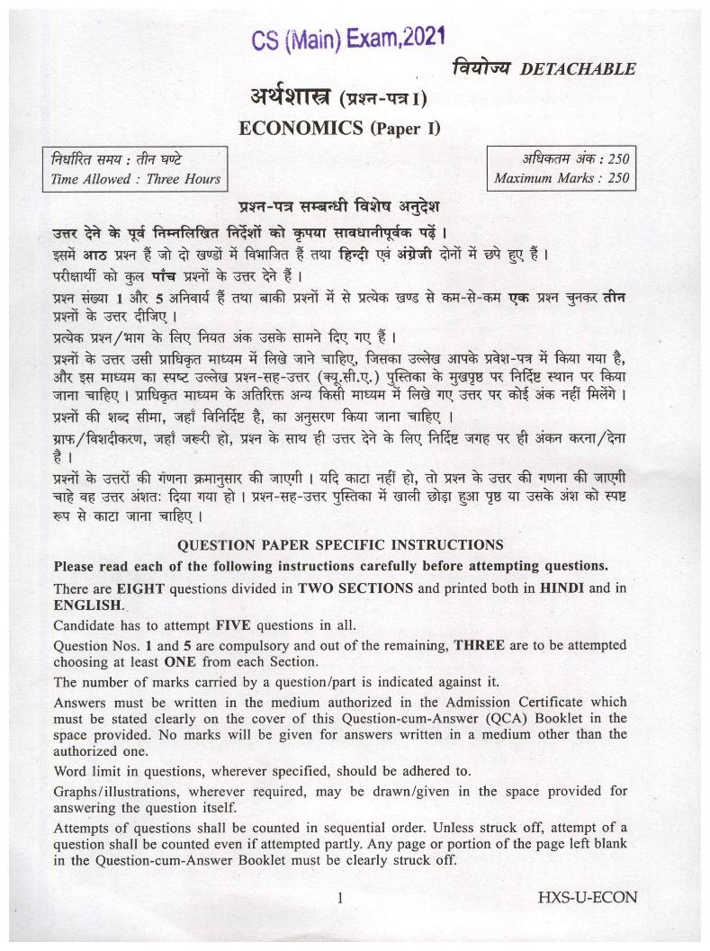 UPSC IAS 2021 Question Paper for Economics Paper I - Page 1