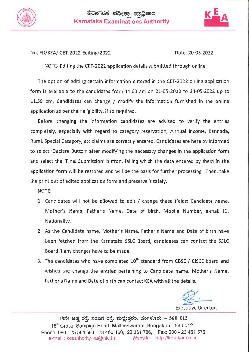 KCET 2022 Application Form Correction Window Open Notice