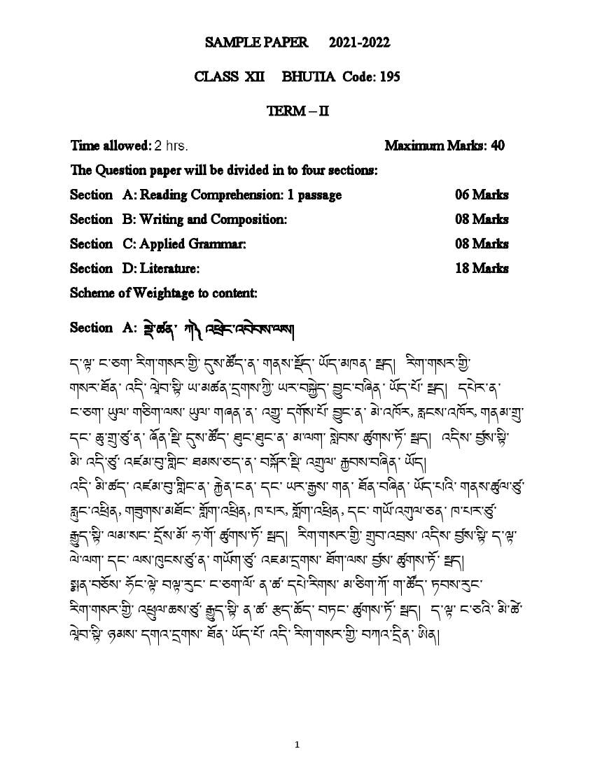 CBSE Class 12 Sample Paper 2022 for Bhutia Term 2 - Page 1