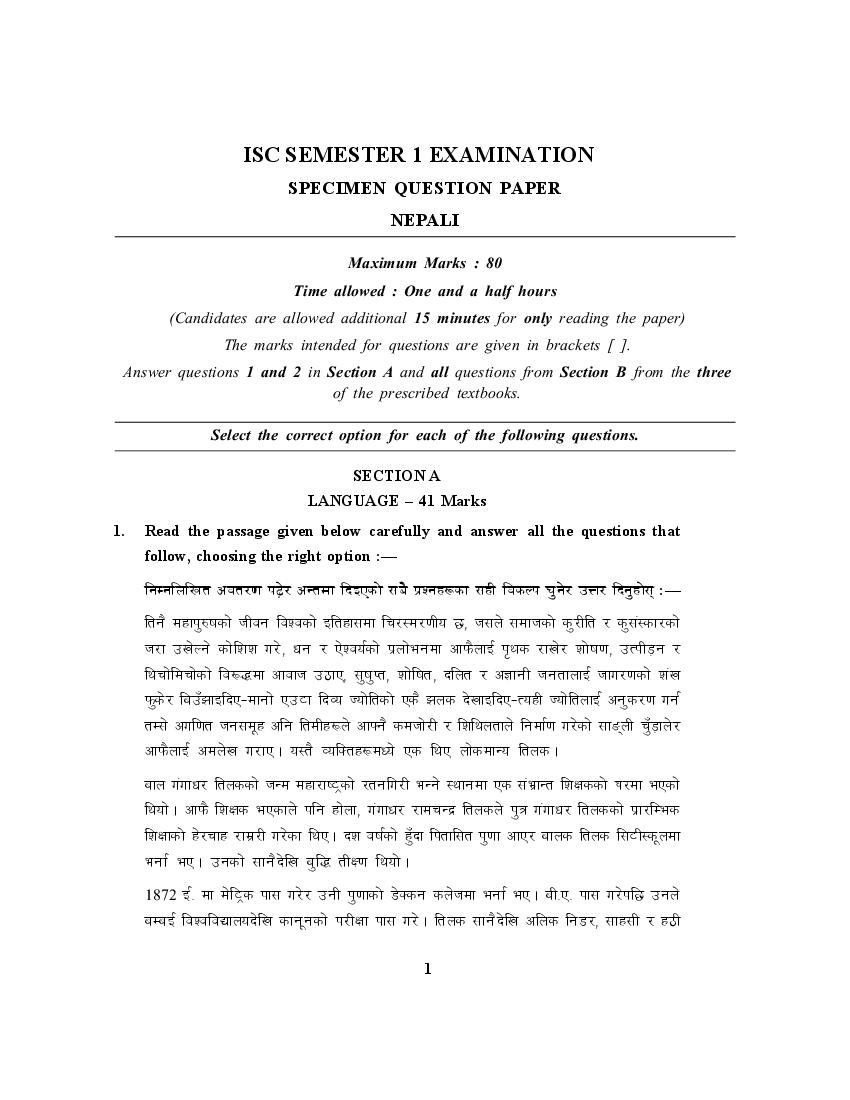 ISC Class 12 Specimen Paper 2022  Nepali Semester 1 - Page 1