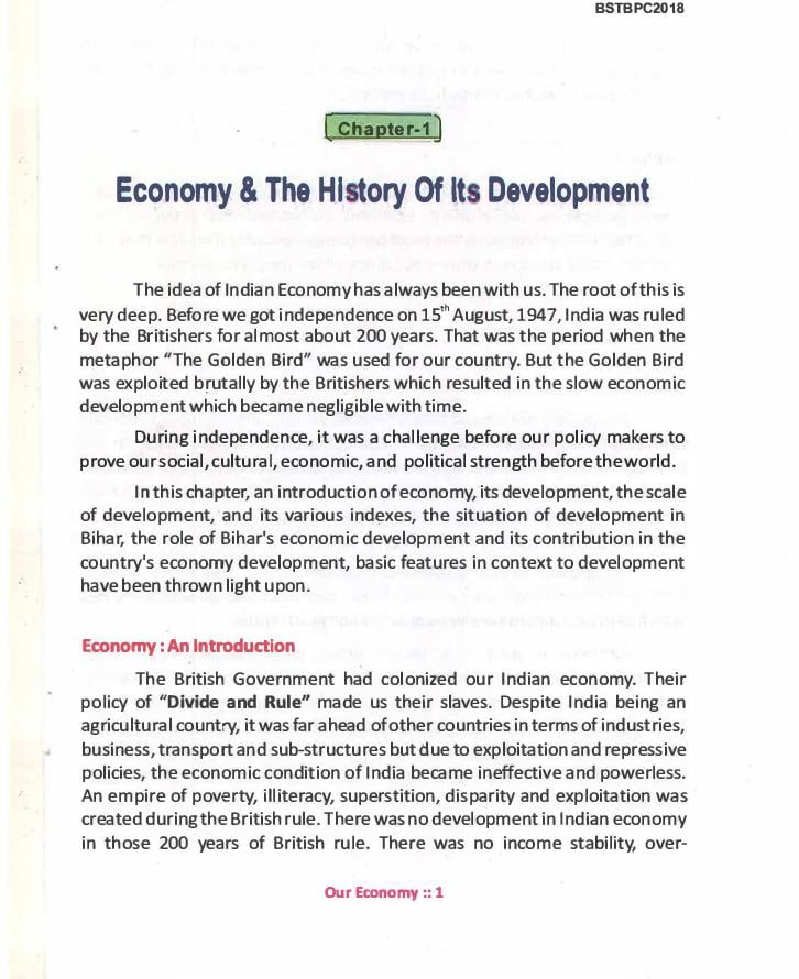 Bihar Board Class 10 Economics TextBook - Page 1