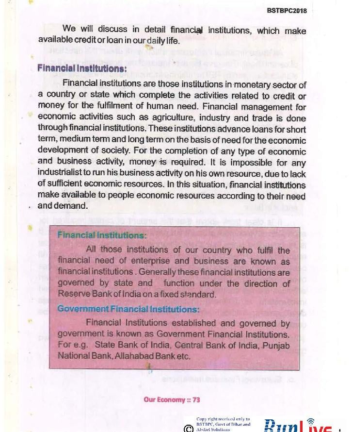 Bihar Board Book For Class 10 Economics (PDF)