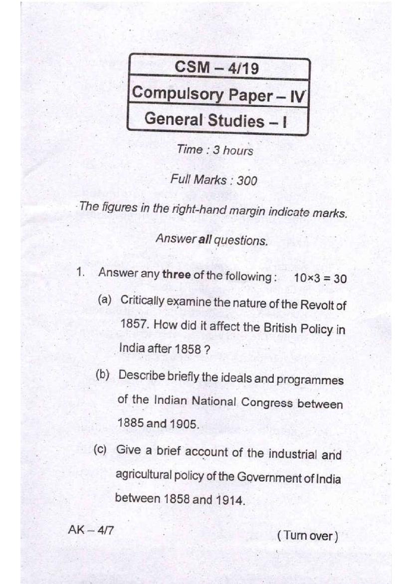 OPSC OAS Mains Exam 2019 General Studies Paper 1 - Page 1