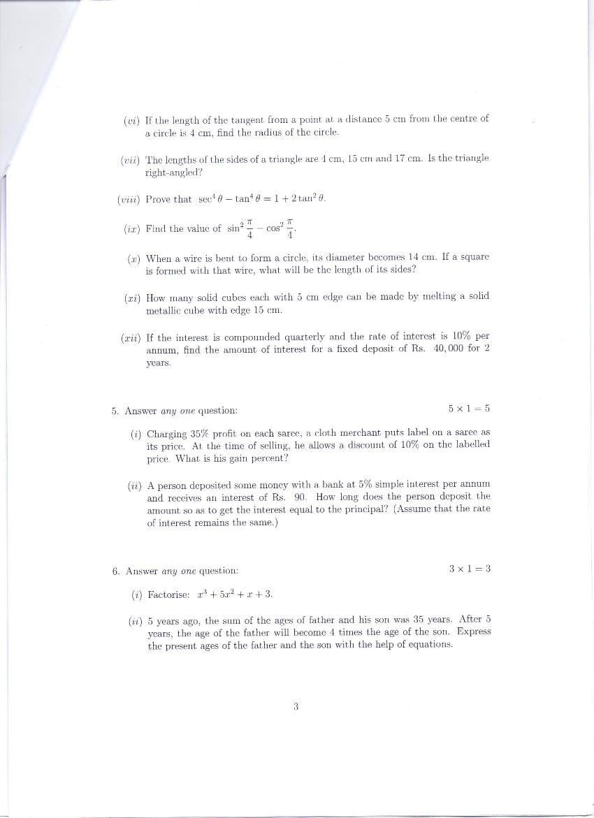 Rabindra Mukta Vidyalaya Madhyamik Maths Model Paper 2024 (PDF ...