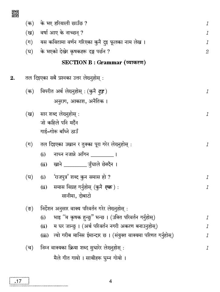 Cbse Question Paper 2020 For Class 10 Nepali With Answers – Download Pdf